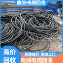 東莞清溪鎮(zhèn)電線電纜回收多少錢一噸團隊上門拆除