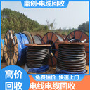 陽江陽春帶皮電纜回收多少錢一次性結(jié)清全款不拖欠