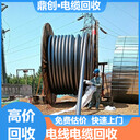 揭陽揭東區光伏電線電纜回收電話24小時上門看貨