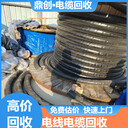 東莞東坑鎮(zhèn)電纜電線回收公司實力廠家，多年行業(yè)經(jīng)驗