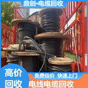 湛江廉江通訊電纜回收多少錢一米免費估價，歡迎來電
