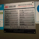 東莞酒店機房溴化鋰中央空調(diào)回收多少錢一臺團隊上門拆除