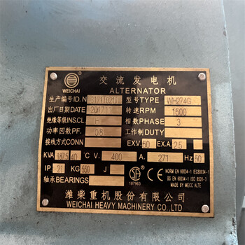 湛江徐聞縣進口二手發電機回收單位20年如一日專注于回收行業，您身邊的回收廠家回收發電機