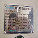 湛江麻章區油變回收報價十年行業經驗，提供是一站式回收服務