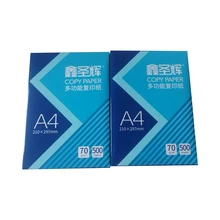 山東復(fù)印紙A3-A4復(fù)印紙辦公用紙雙面打印紙批發(fā)