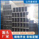 廣元無縫方管鑫誠諾200*100*4方管機(jī)械工業(yè)用