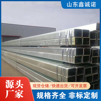 天門q235b鍍鋅方管鑫誠(chéng)諾60*60方管定尺切割