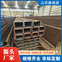西城國標(biāo)熱鍍鋅方管鑫誠諾100*75*4方管用途廣泛