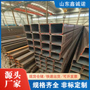 韶關(guān)Q355C方管鑫誠諾160*115*10方管建筑裝飾用