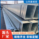 六安鍍鋅方通鑫誠(chéng)諾100*90*6方管建筑工程用