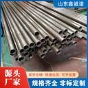巴彥倬爾機(jī)械用精密鋼管廠家40*5精密管機(jī)械加工等領(lǐng)域