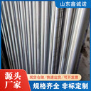 普洱16mn精密鋼管廠家28*2.5精密管適用于機(jī)械加工