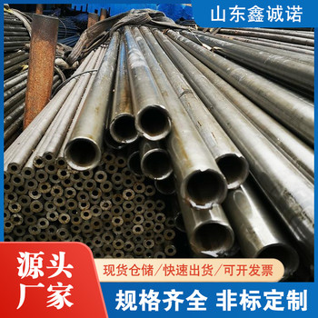 綦江40cr精密管廠家45*4.5精密管支持定制