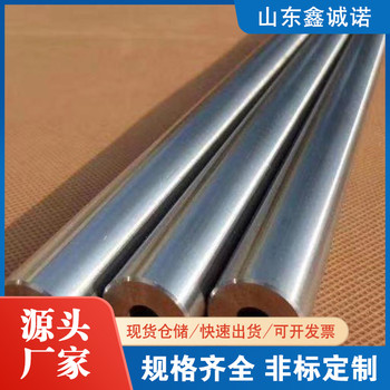忠縣40cr精密管廠家32*4精密管軸承氣動元件用