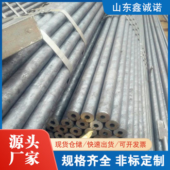 福州20cr精密鋼管廠家89*4.5精密管抗拉強度