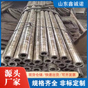 武隆42crmo厚壁精密鋼管廠家110*69精密管化工工業(yè)民用