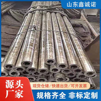 泉州20Cr精密鋼管廠家135*21精密管軸承液壓用