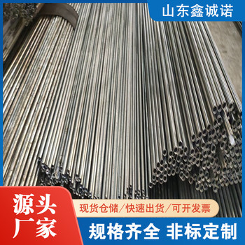 延慶40cr精密管廠家38*4精密管中低壓鍋爐