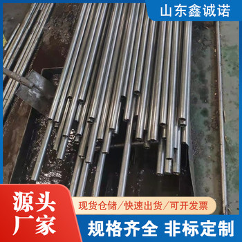 泉州20Cr精密鋼管廠家135*21精密管軸承液壓用