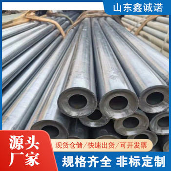 上饒10#精密管廠家101*24精密管適用于機(jī)械加工
