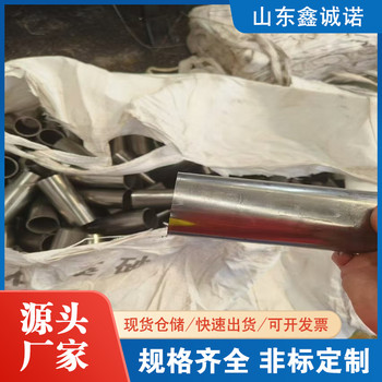 南充20#小口徑精密管廠家45*4.5精密管廣泛用于汽車