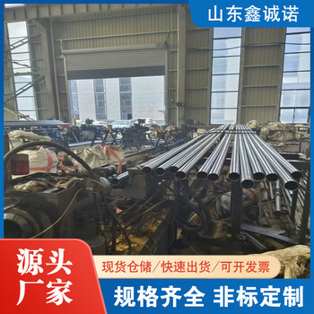 涼山45號厚壁精密管廠家68*4精密管按需定制