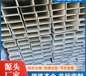 DN65镀锌焊管鑫诚诺DN20建筑消防工程用管厂家供应棚区安装