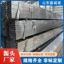 50鍍鋅無縫管鑫誠(chéng)諾6寸建筑幕墻結(jié)構(gòu)管廠家現(xiàn)貨可切割定制