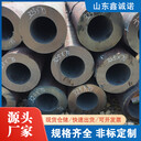 大渡口SA213T12無縫管457x14無縫管輸送流體氣體零售切割