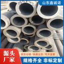 清徐10#小口徑無縫管219x38無縫管結(jié)構(gòu)制管非標(biāo)定制