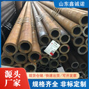 塘沽20Cr精軋無(wú)縫管168x25無(wú)縫管按時(shí)發(fā)貨按需定制