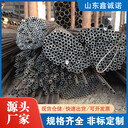亳州20CrMo無縫管22x4無縫管規(guī)格多切割下料