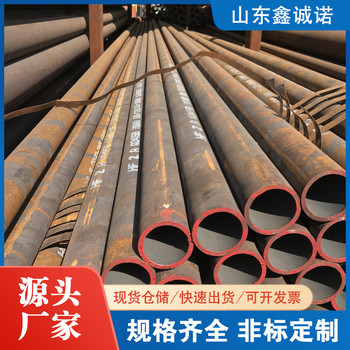 南寧16MN厚壁鋼管133x18無縫管光滑無銹非標定制
