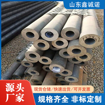 梁平45#冷拔無縫管406x65無縫管長期有貨可加工定制