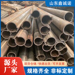 涼山16mn精密異型管鑫誠諾100*160鍍鋅橢圓管支持定制
