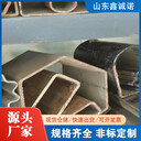 棗莊大型異徑管鑫誠諾42*92鍍鋅橢圓管耐腐蝕耐低溫