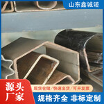 江門16mn精密異型管鑫誠諾70*140鍍鋅馬蹄管現貨現發