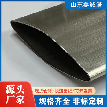 安慶冷拔異型管鑫誠諾40*60鍍鋅橢圓管欄桿扶手家具用