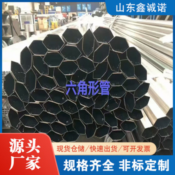 烏蘭察布20號異型管鑫誠諾30*80鍍鋅面包管非標定制