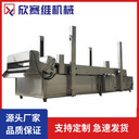 商用全自動(dòng)小酥肉雞排油炸機
