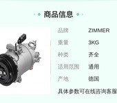 德国ZIMMER导轨钳制器MK2002KB工业级应用