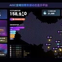 筷子科技短視頻混剪軟件