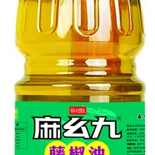 四川达州麻幺九2.5L*6藤椒油