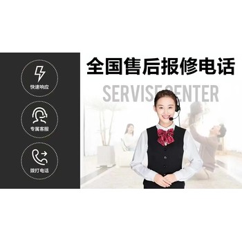 綿陽科龍空調(diào)維修電話和維修地點-各城區(qū)電話