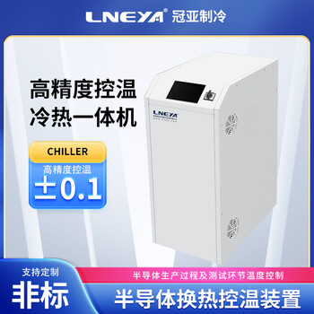 光電器件可靠性老化測試箱的可靠性測試性能優化與標準適配