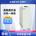 單通道水冷機singlechannelchiller在半導體制造中的技術及應用