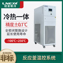 制冷加熱恒溫循環(huán)器在微通道反應(yīng)器溫度控制