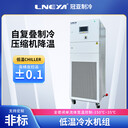 工業制冷機：冷凍機的工作原理與應用場景解析