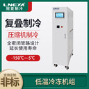 冷凍機組選購指南：制冷機關鍵參數與行業應用分析