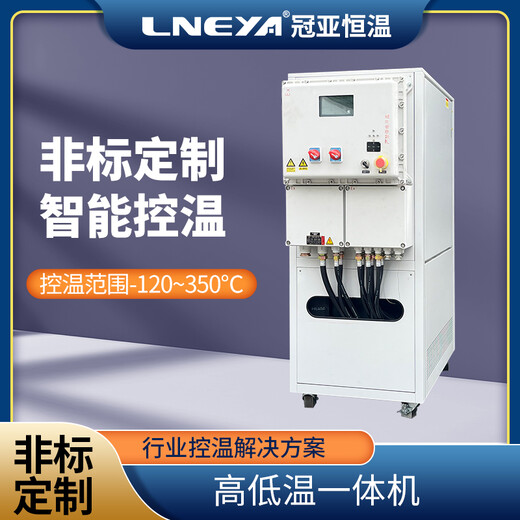 單流體加熱制冷循環裝置的優勢亮點